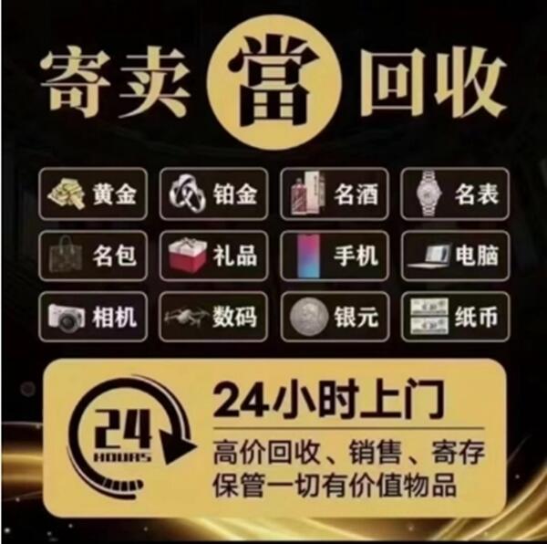 宏伟区抵押汽车